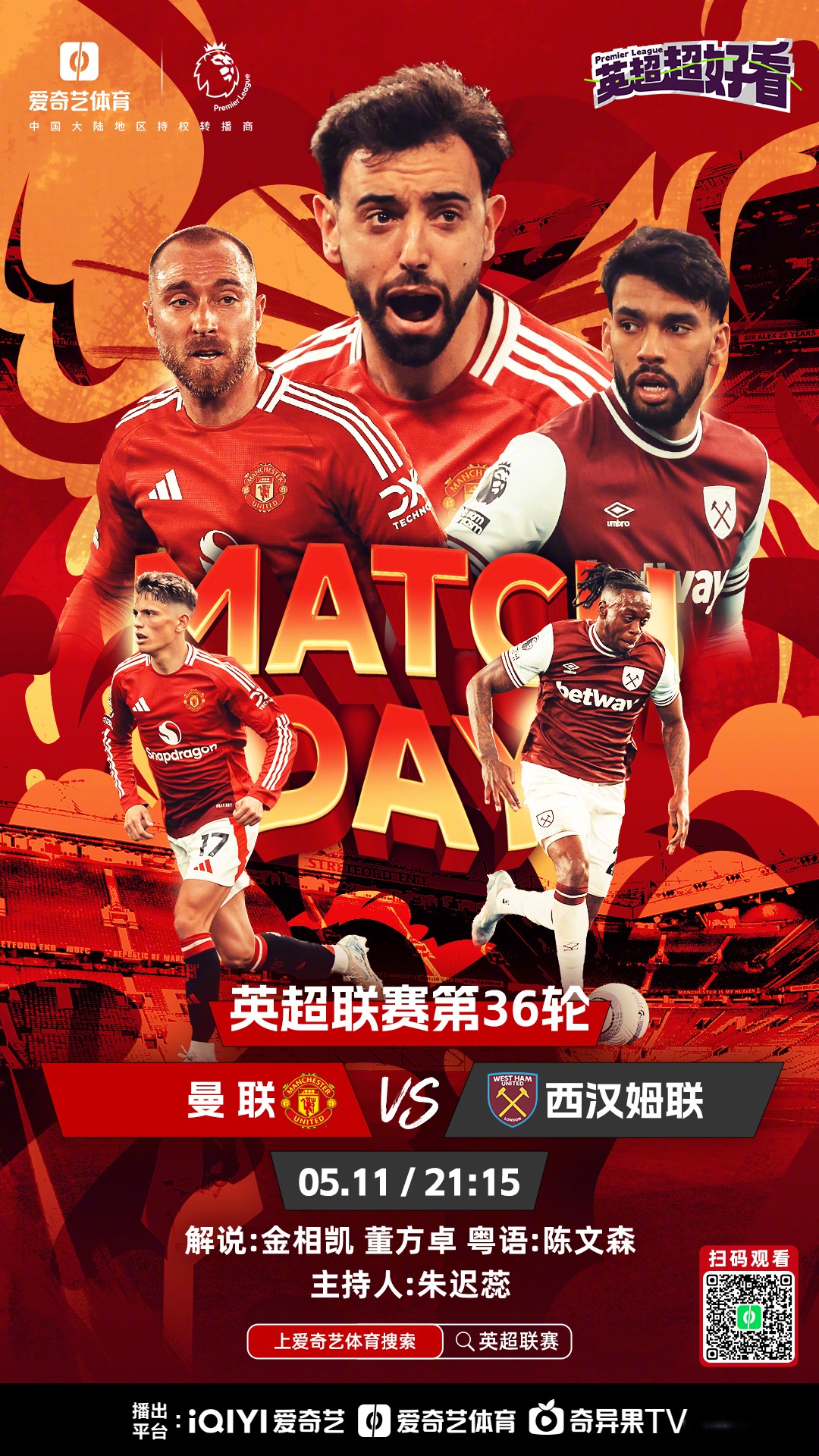 曼城发布备战花絮，清晨扳平良机，全明星赛任务艰巨，训练强度明显提升的简单介绍爱游戏APP