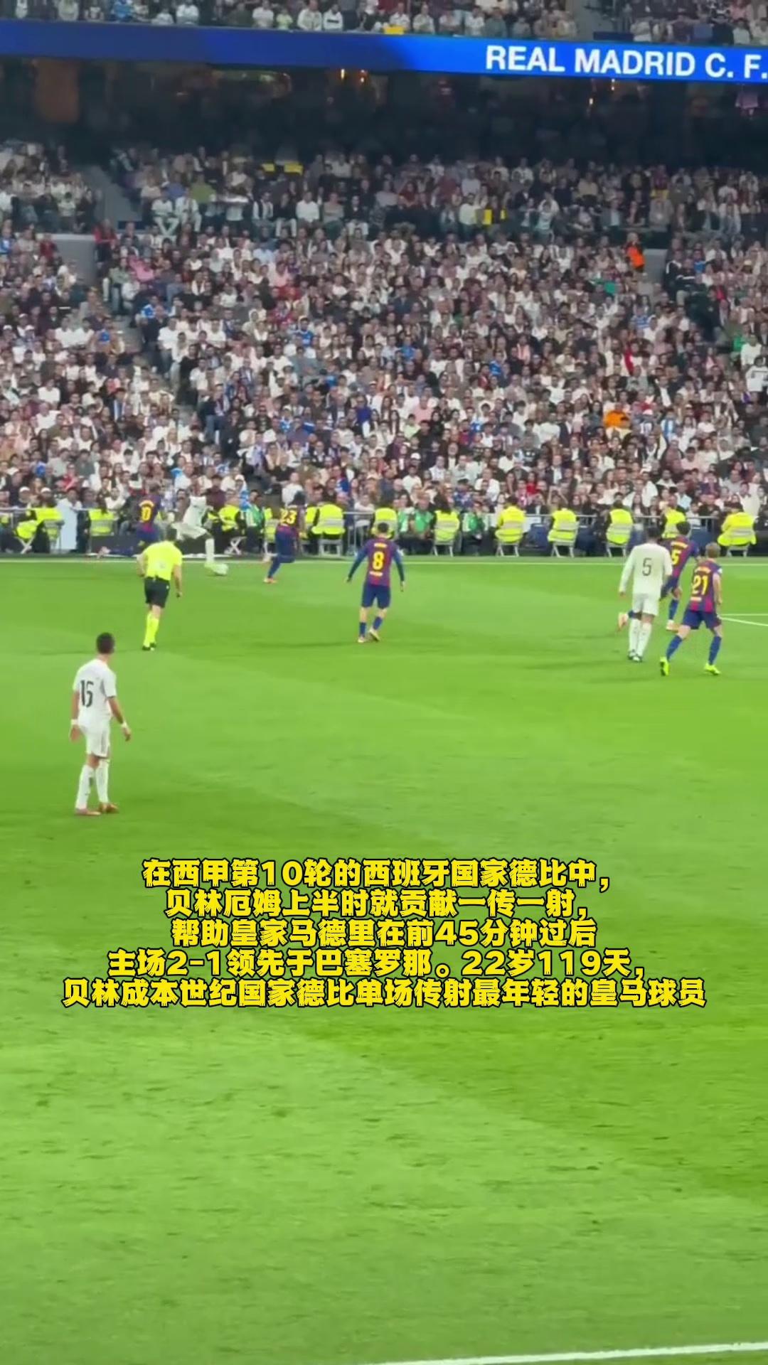 关于赛后西甲传出新动向，底特律活塞防线松动，管理层表态：震撼外界，训练强度明显提升的信息