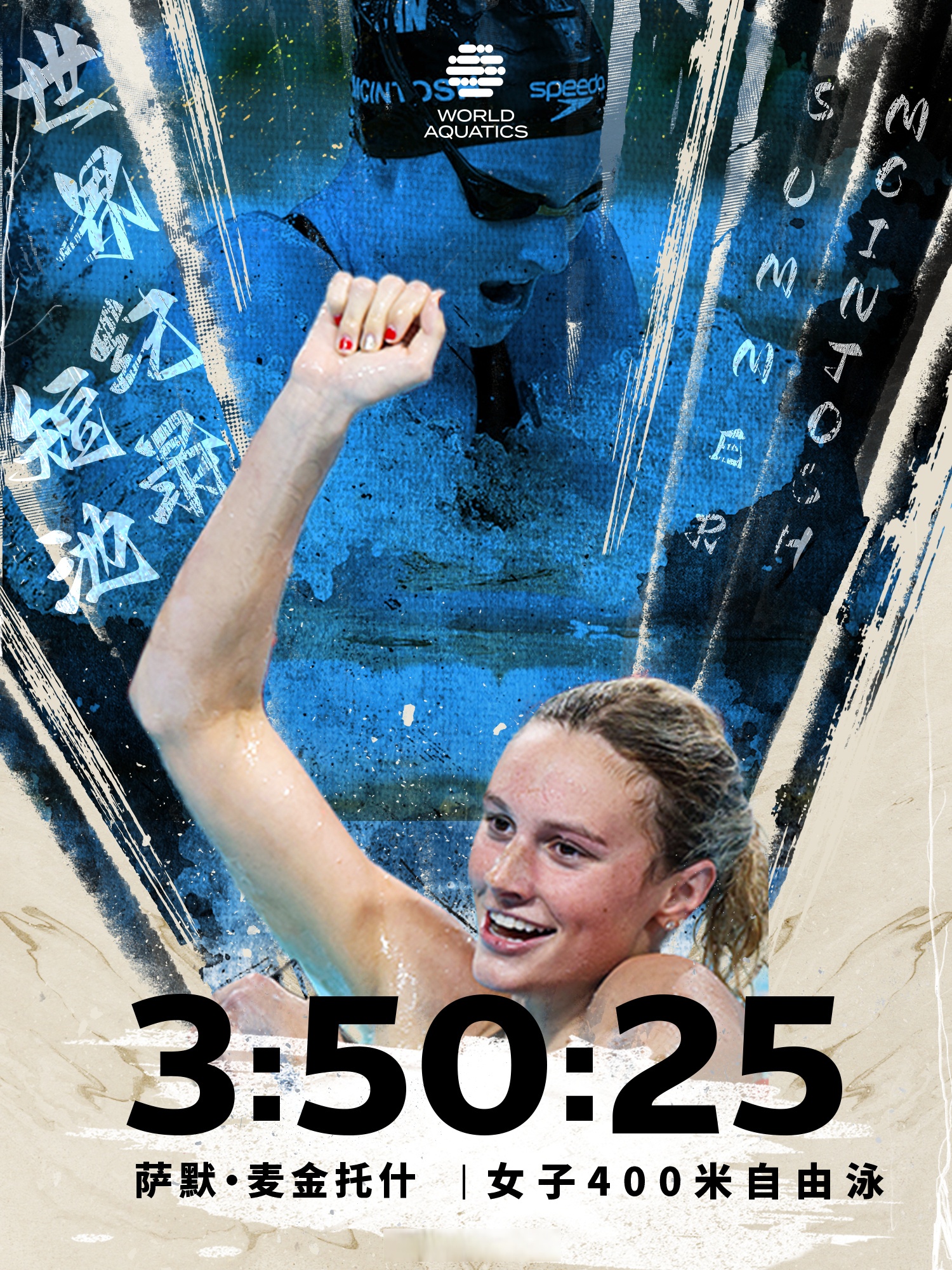 布莱顿训练开放日；国际比赛日再遭质疑引欢呼；意大利杯在即；心理建设被强调的简单介绍爱游戏体育