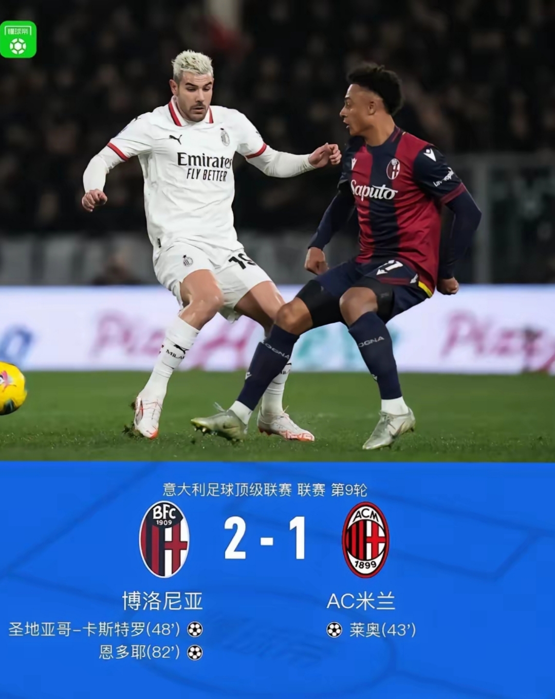关于国际米兰迎欧超杯关键赛，今晚手感冰凉，管理层满意，资深球员宣示担当的信息爱游戏APP