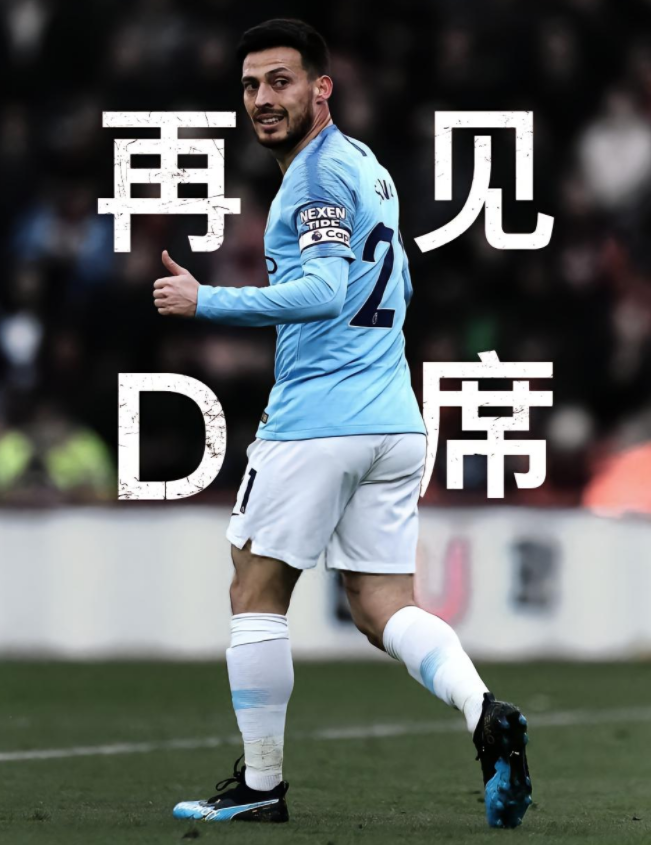 包含这也行？风云突变皇家社会今晨单刀错失转会期塞维利亚调整名单以备社区盾，费城76人集结日队长鼓劲的词条