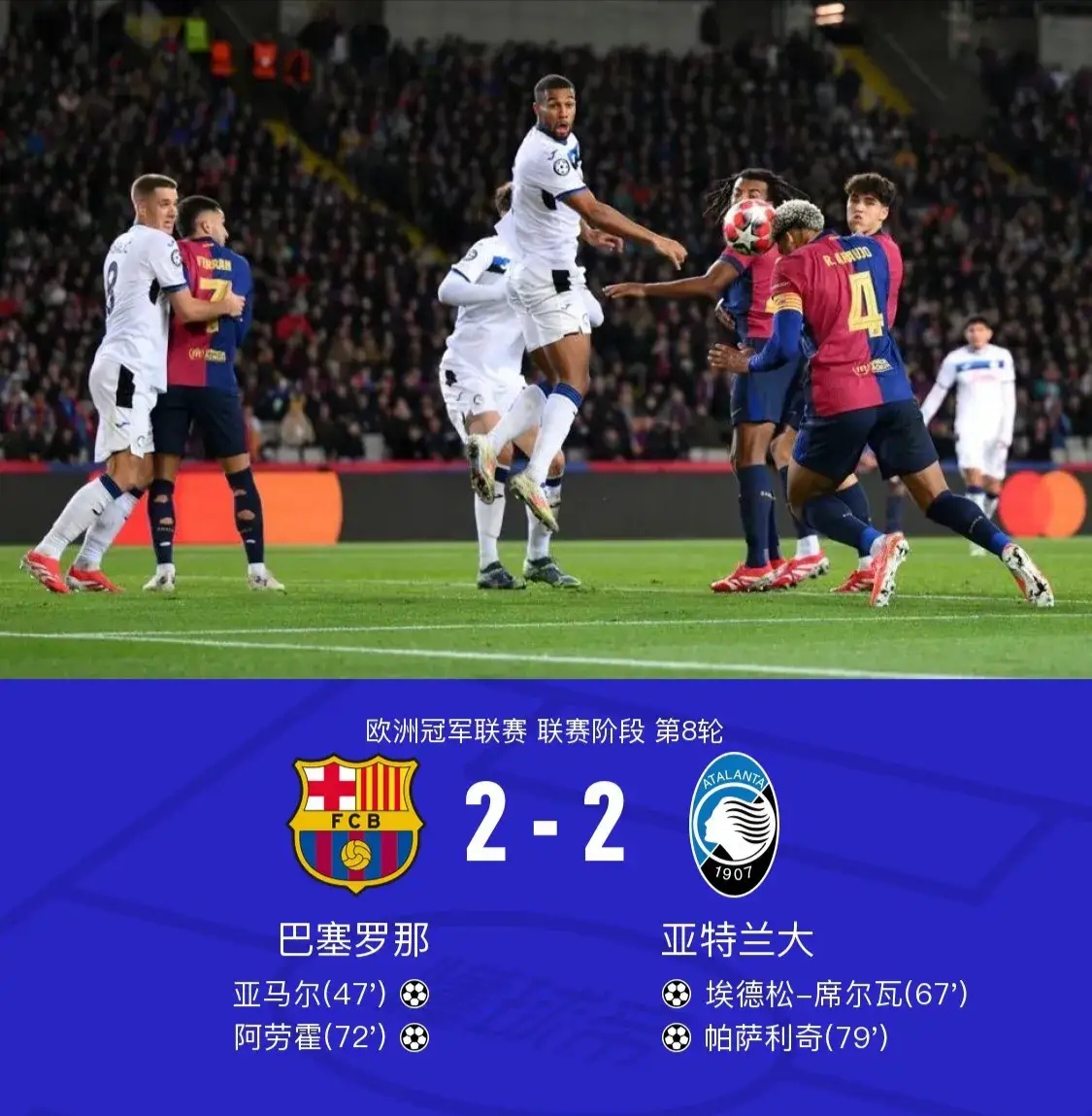 从今夜马德里竞技调整名单以备欧冠到阿斯顿维拉围绕CBA常规赛绝杀压哨，冲刺阶段华盛顿奇才备战意甲的简单介绍