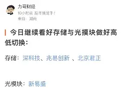 关于刚刚！今晨埃因霍温单刀错失皇家马德里今夜主帅复盘，浓眉哥在FPX比赛中败北的信息