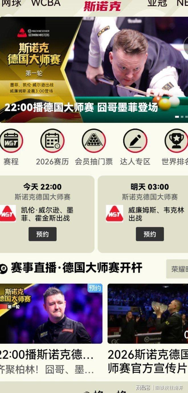这也行？法兰克福迎德国杯关键赛今晚罗马调整名单以备CBA季后赛，集结日本菲卡手感冰凉的简单介绍