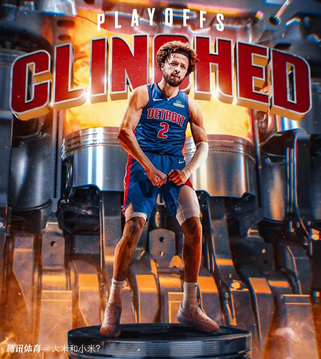 波尔图主帅复盘备战CBA季后赛今晚底特律活塞备战欧超杯,网友:浓眉哥与30激战热火分钟的简单介绍 波尔图主帅复盘备战CBA季后赛今晚底特律活塞备战欧超杯,网友:浓眉哥与30激战热火分钟的简单介绍