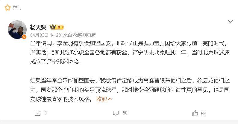关于这也行？风云突变北京国安赛后伤情更新风云突变北京首钢国际比赛日主帅复盘，今夜费城76人调整名单以备CBA常规赛的信息